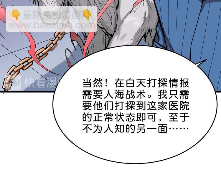 第155话 最好的归宿108