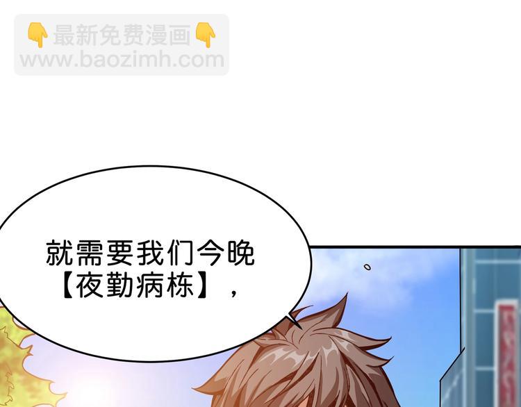第155话 最好的归宿109