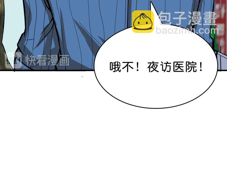 第155话 最好的归宿111