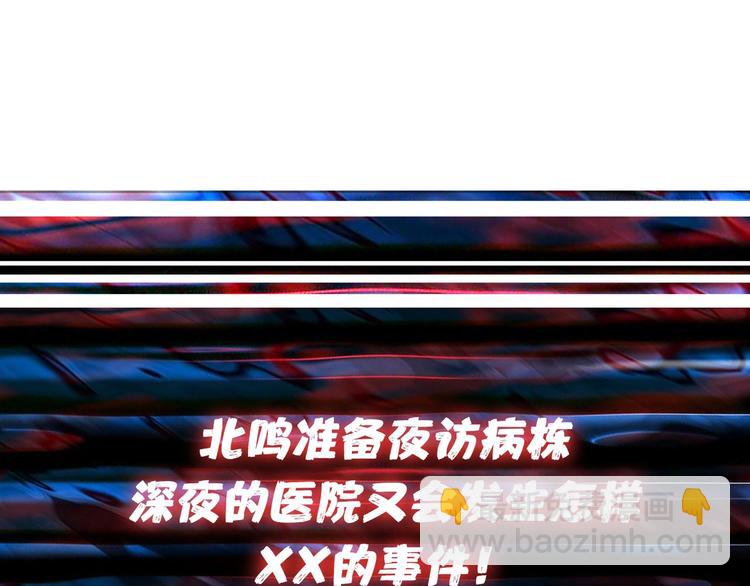 第155话 最好的归宿112