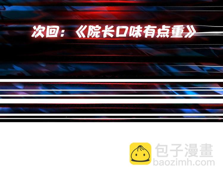 第155话 最好的归宿113