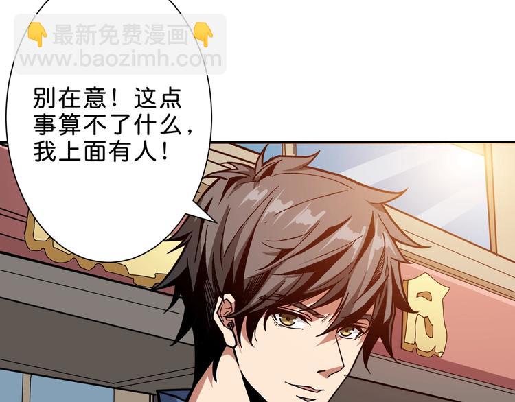 第155话 最好的归宿12
