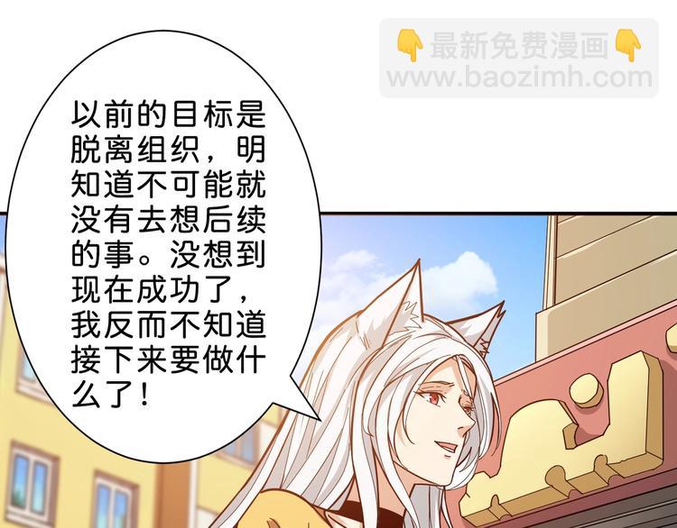 第155话 最好的归宿14