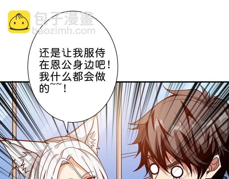 第155话 最好的归宿16