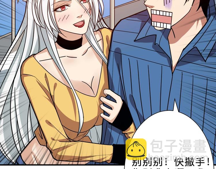 第155话 最好的归宿17