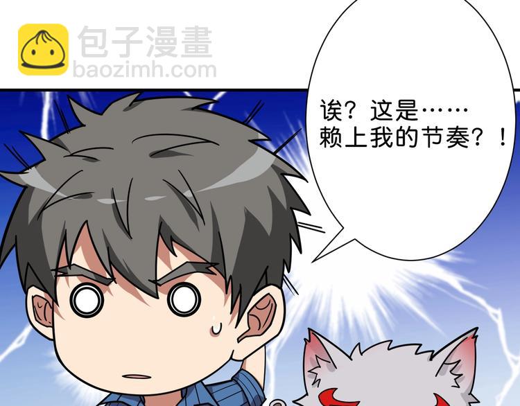 第155话 最好的归宿21