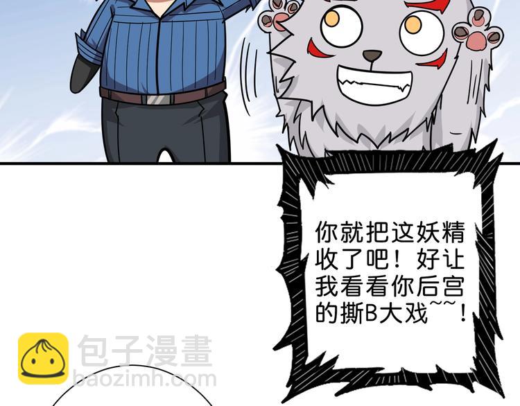 第155话 最好的归宿22
