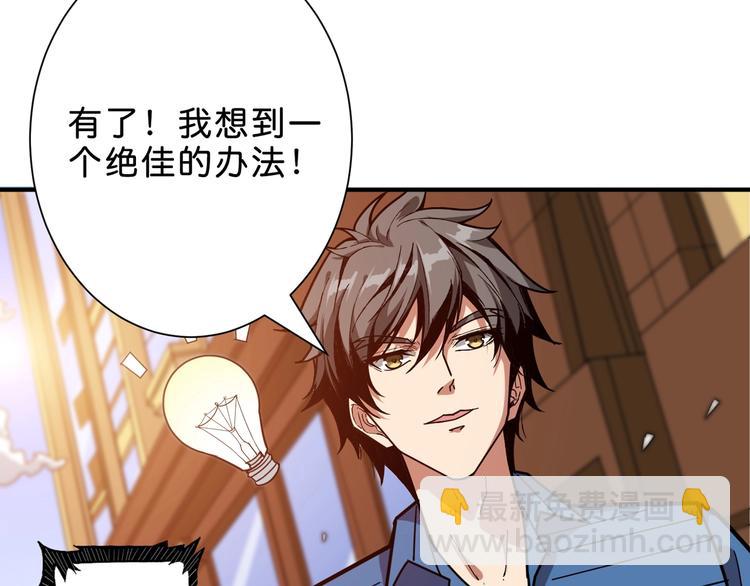 第155话 最好的归宿23
