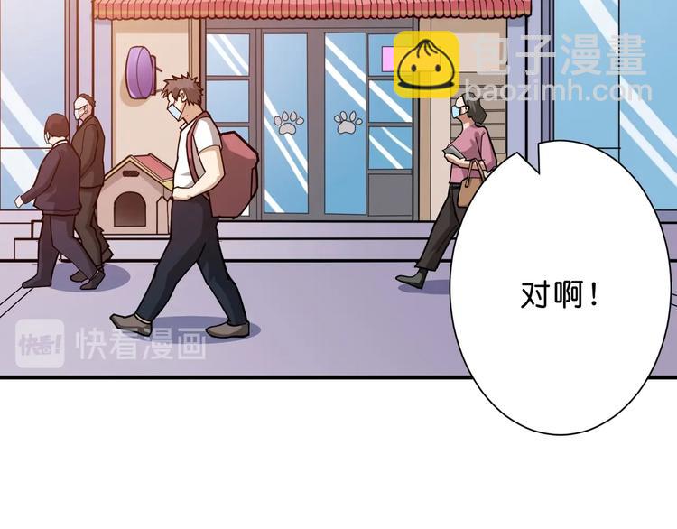 第155话 最好的归宿30