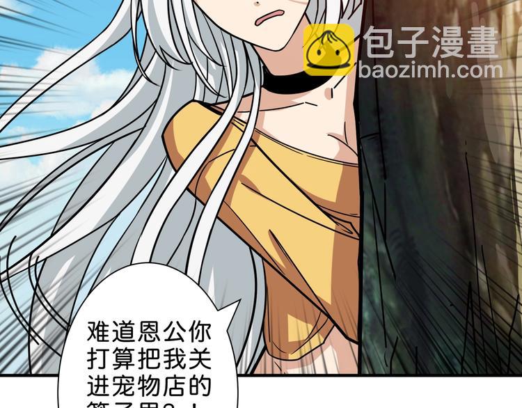 第155话 最好的归宿32