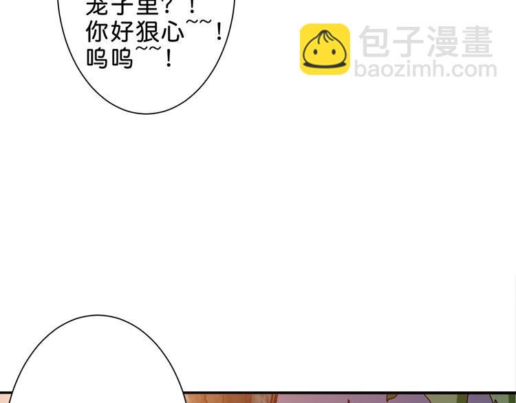 第155话 最好的归宿33