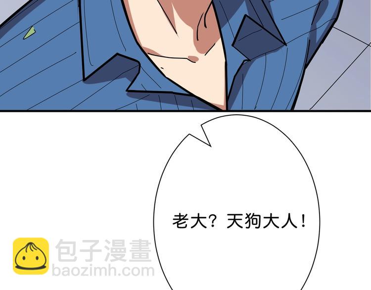 第155话 最好的归宿35