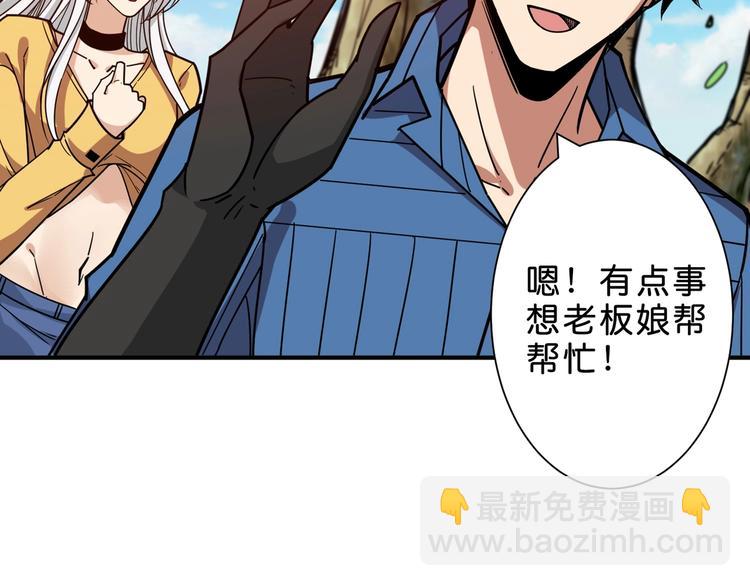 第155话 最好的归宿40