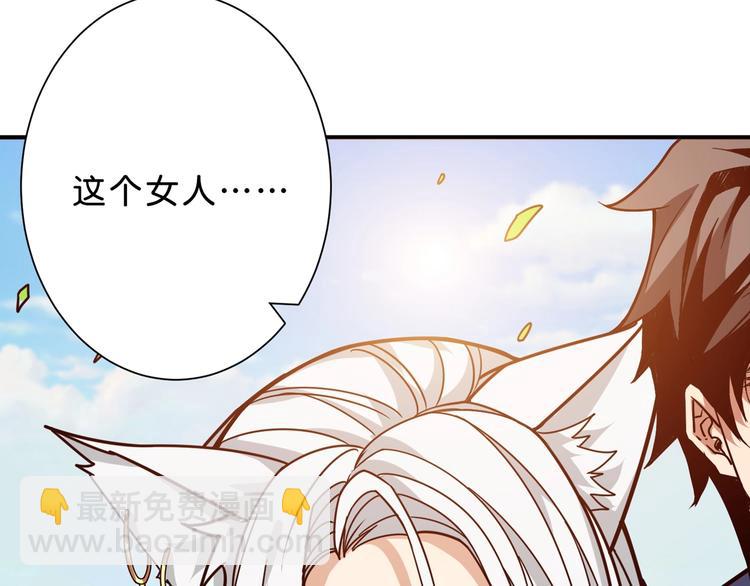第155话 最好的归宿43