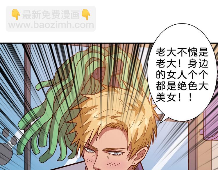 第155话 最好的归宿45