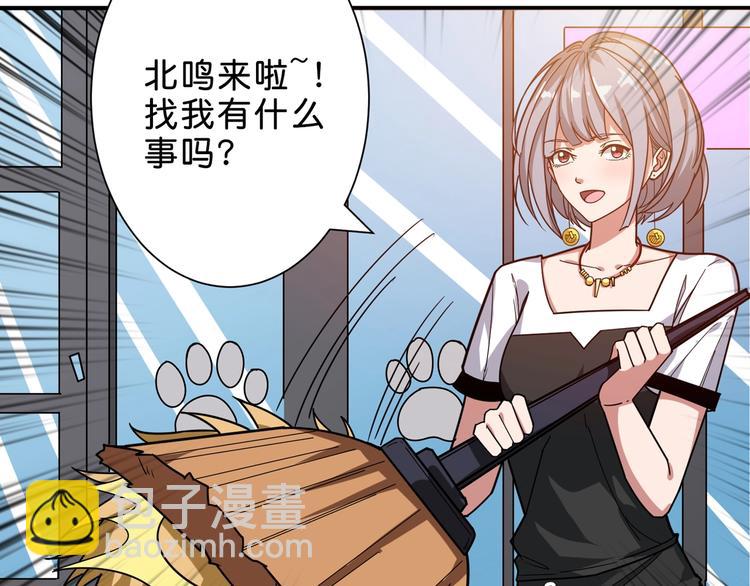 第155话 最好的归宿48