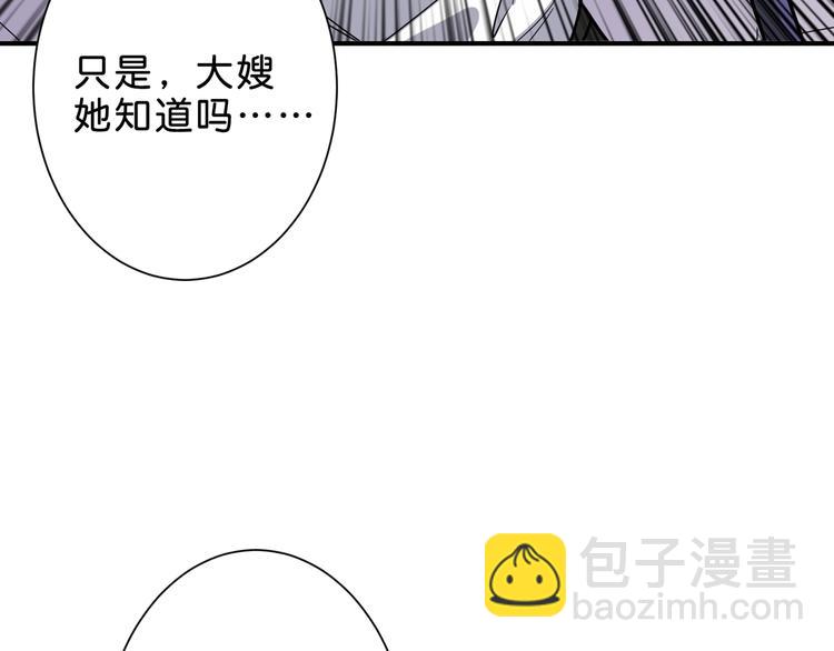 第155话 最好的归宿51