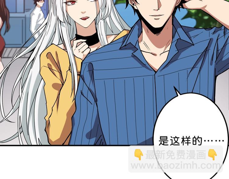 第155话 最好的归宿55