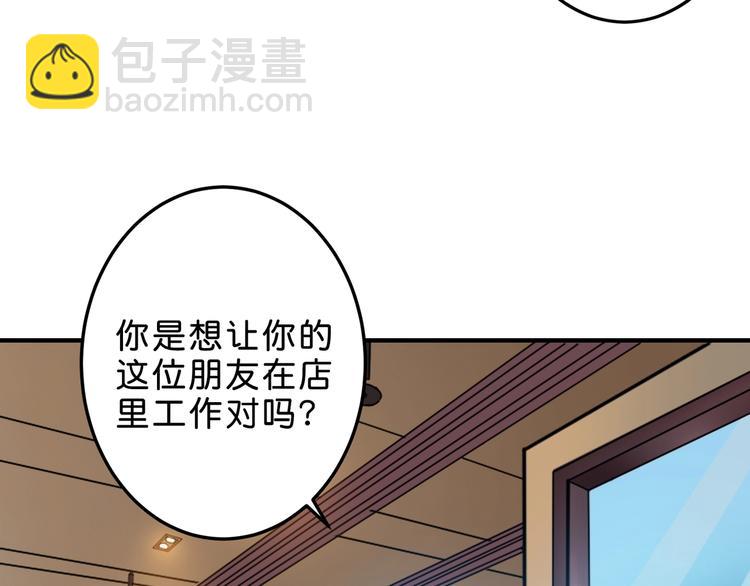 第155话 最好的归宿56