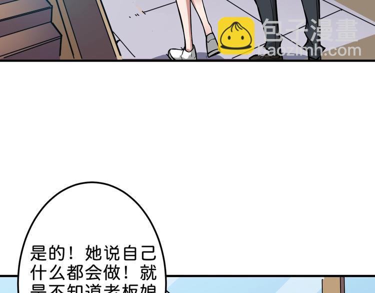 第155话 最好的归宿58