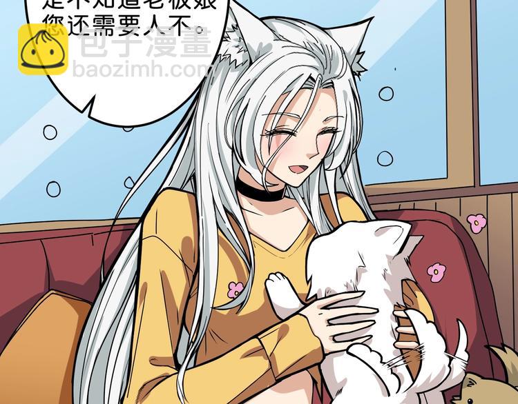 第155话 最好的归宿59