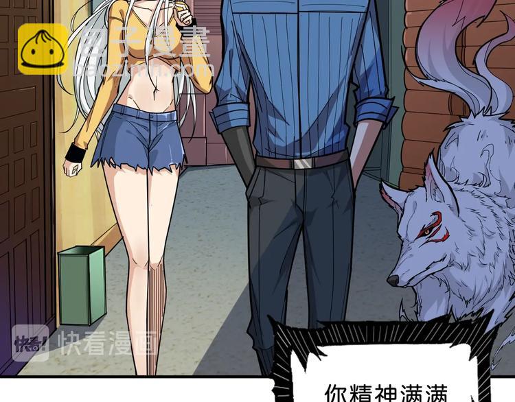 第155话 最好的归宿6