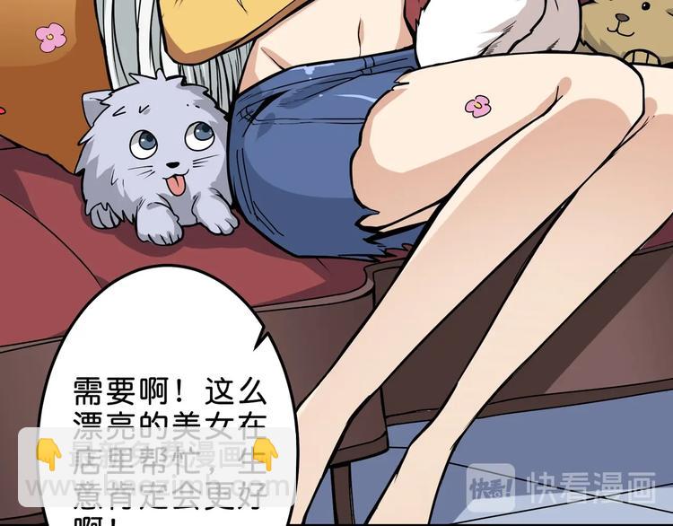 第155话 最好的归宿60