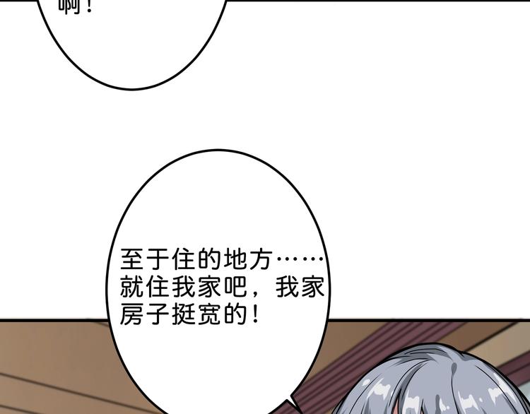 第155话 最好的归宿61
