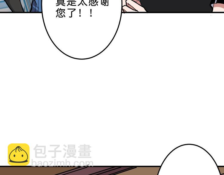 第155话 最好的归宿63