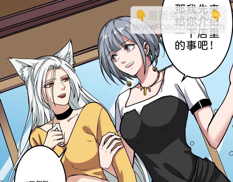 第155话 最好的归宿64