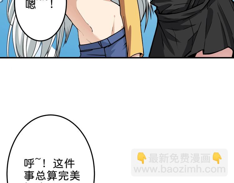 第155话 最好的归宿65