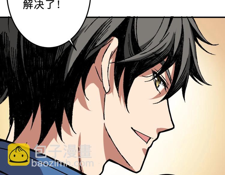 第155话 最好的归宿66
