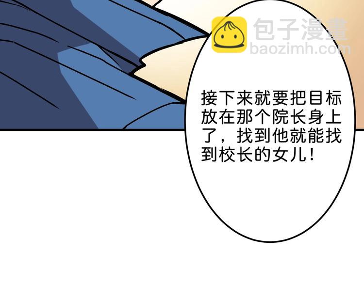 第155话 最好的归宿67