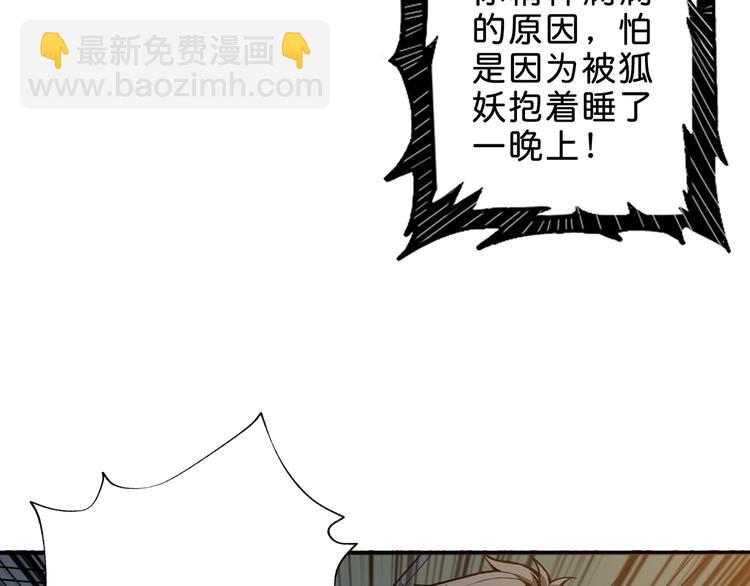 第155话 最好的归宿7