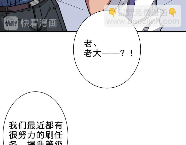 第155话 最好的归宿77