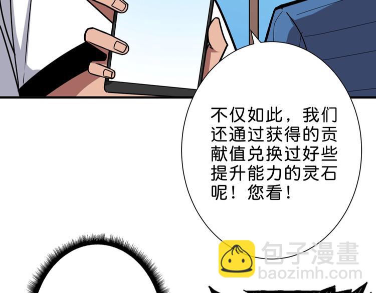 第155话 最好的归宿79
