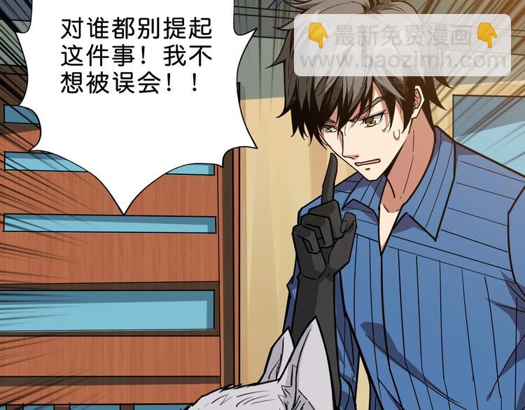 第155话 最好的归宿8
