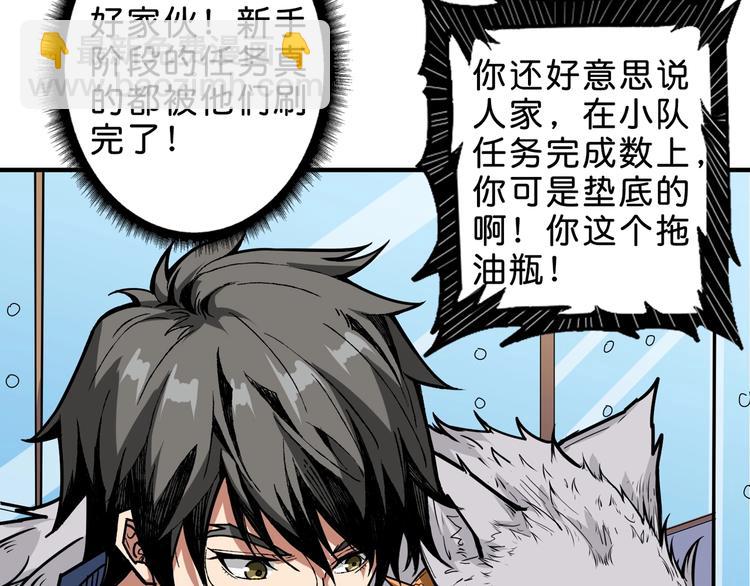 第155话 最好的归宿80