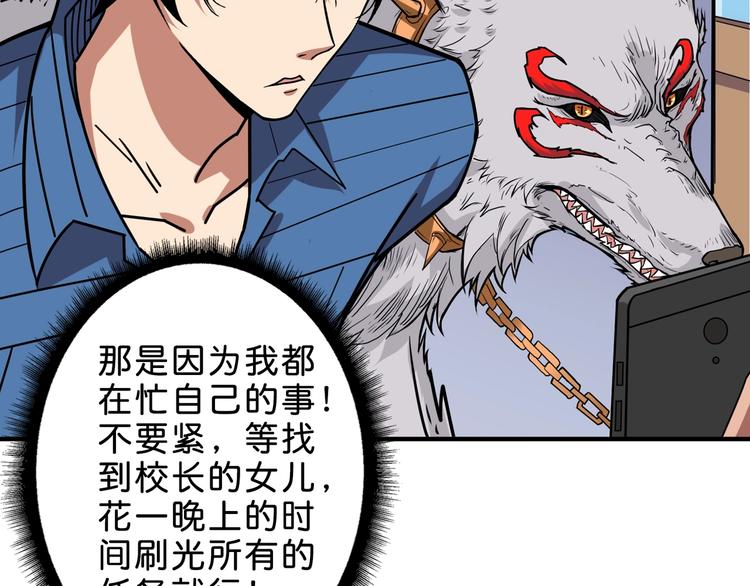 第155话 最好的归宿81