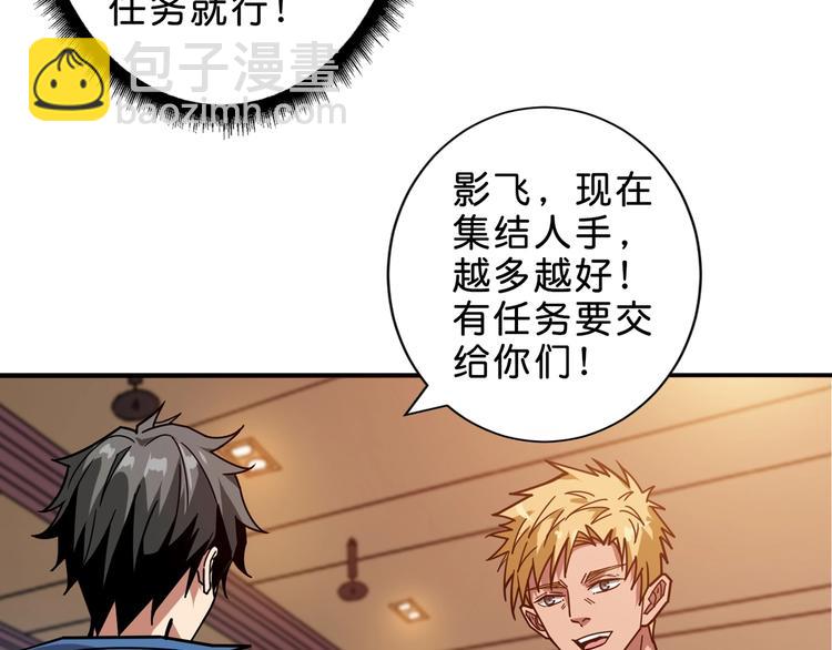第155话 最好的归宿82