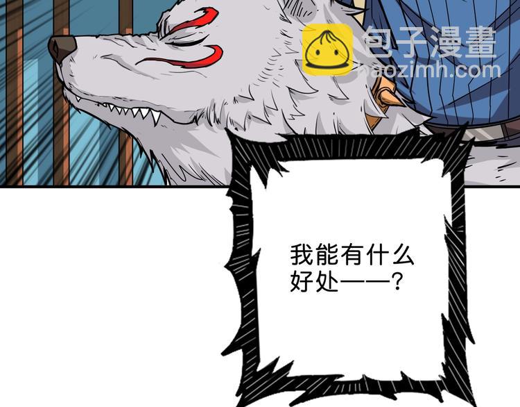 第155话 最好的归宿9