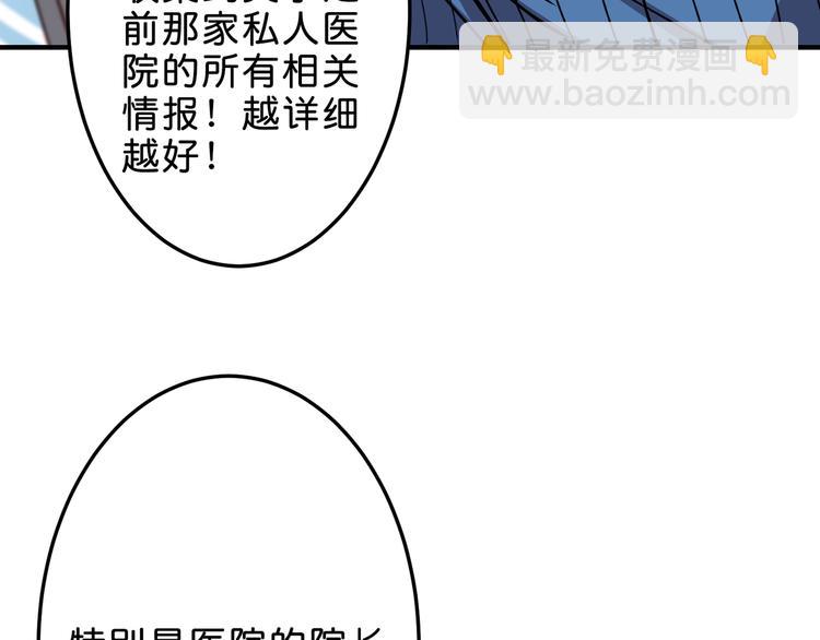 第155话 最好的归宿92
