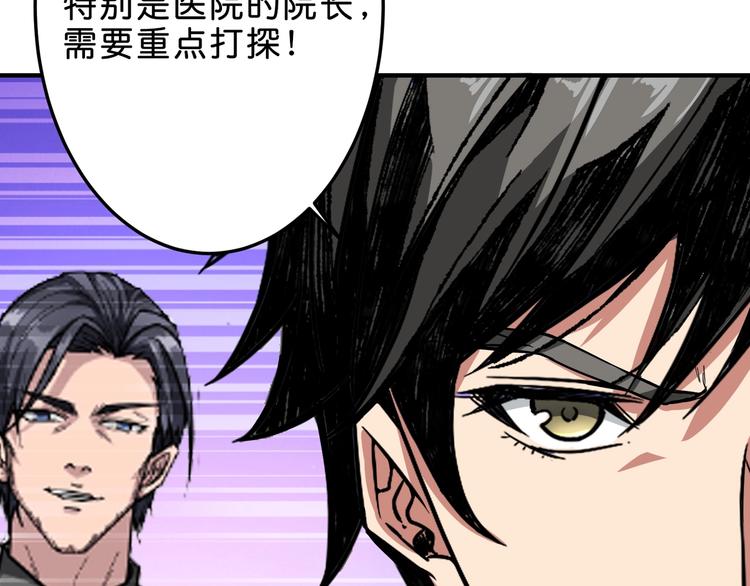第155话 最好的归宿93