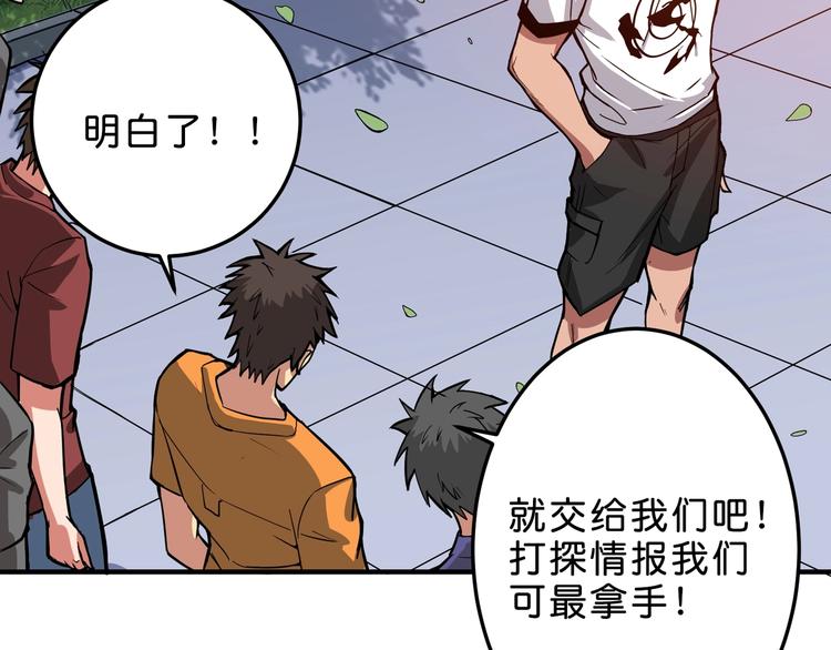 第155话 最好的归宿96
