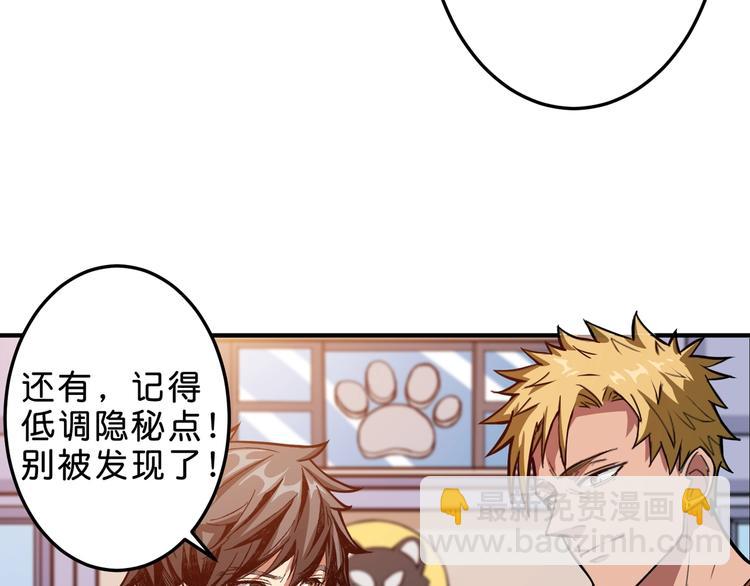 第155话 最好的归宿97
