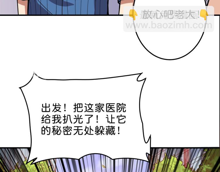 第155话 最好的归宿99