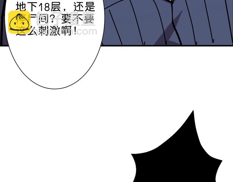 第157话 收服小萝莉102