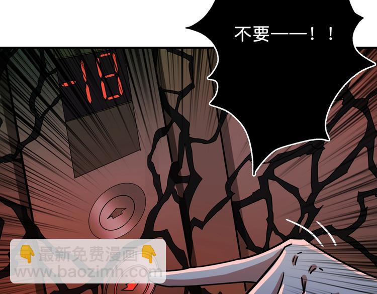第157话 收服小萝莉107