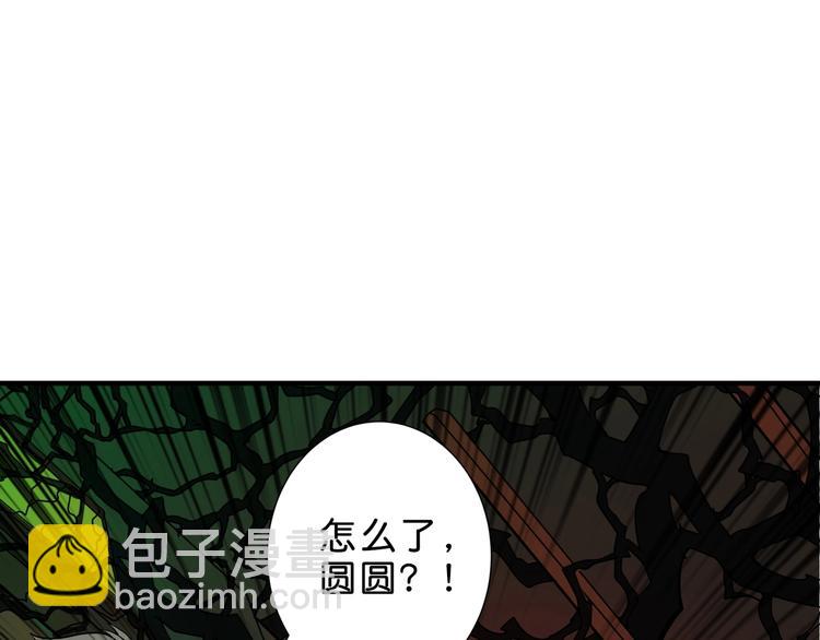 第157话 收服小萝莉109