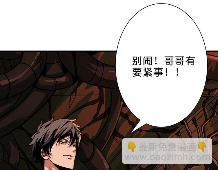 第157话 收服小萝莉11